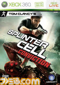 SCC_Xbox360