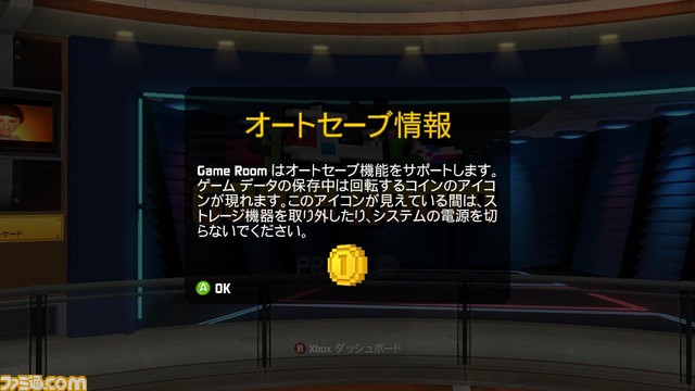 gamestart03