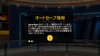 gamestart03