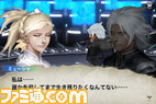 chaosrings_01