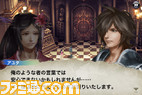chaosrings_03