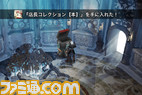 chaosrings_05