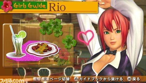 _Rio