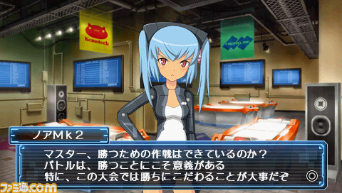 hime_screenshot_0076