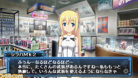 hime_screenshot_0075