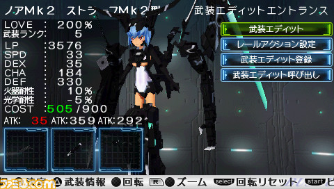 hime_screenshot_0072