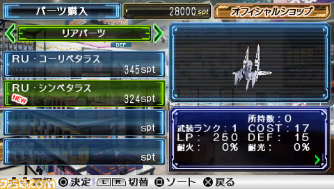 hime_screenshot_0064