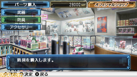 hime_screenshot_0065