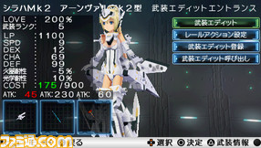 hime_screenshot_0073