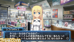 hime_screenshot_0075