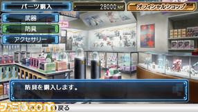 hime_screenshot_0065