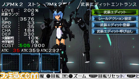 hime_screenshot_0072