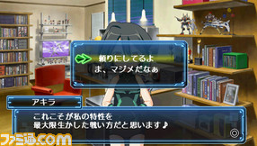 hime_screenshot_0078