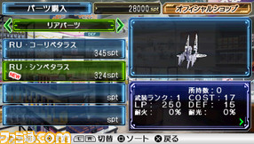 hime_screenshot_0064