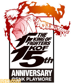 kof15th_logo