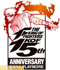 kof15th_logo