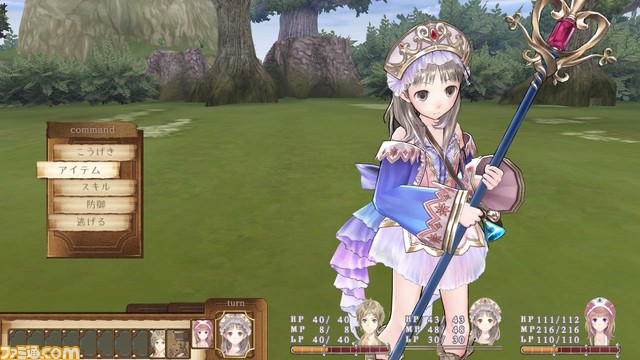 totori08