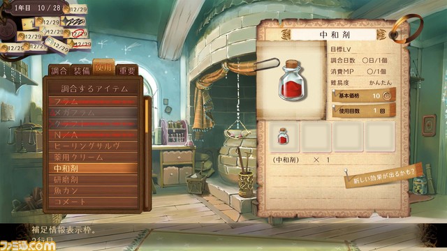totori30