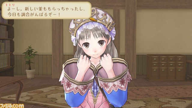 totori06