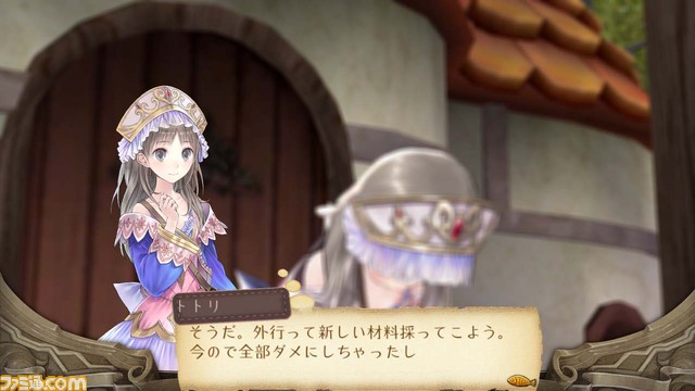 totori05