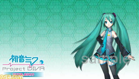 miku_bg_custom