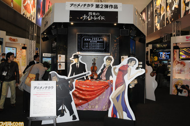 anime25