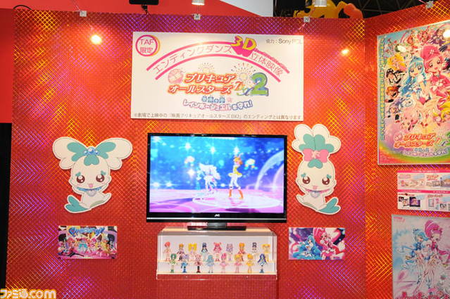 anime13