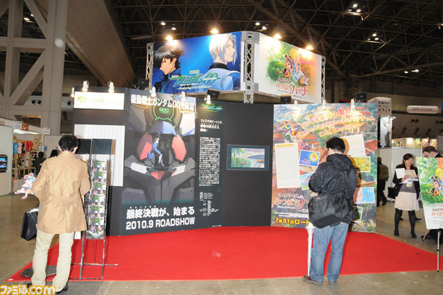 anime16