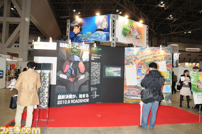 anime16