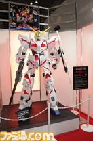anime23