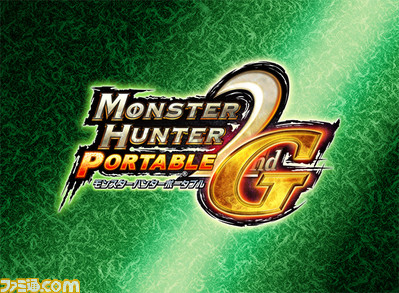 MHP2ndG_logo
