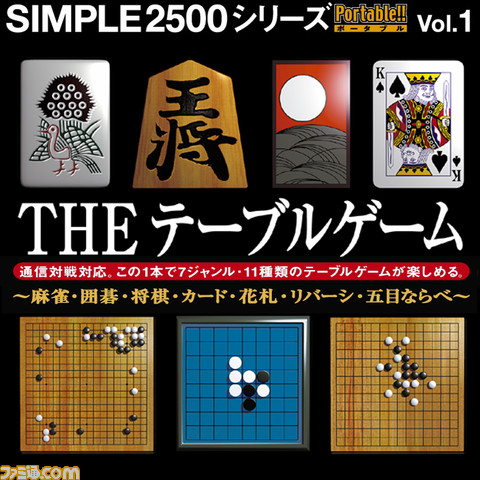 THE01_1000X1000
