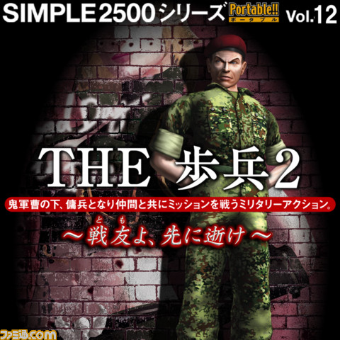 THE12_1000X1000