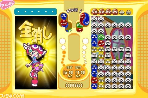 puyo_game