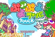 puyo_title