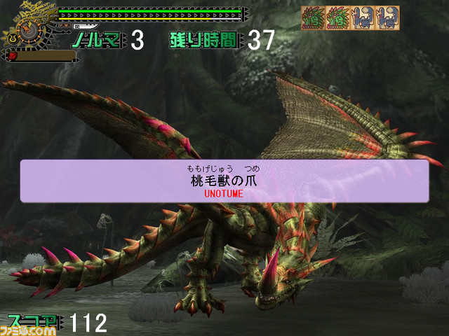 ss2
