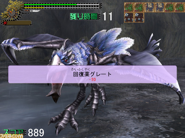 ss3