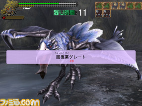 ss3