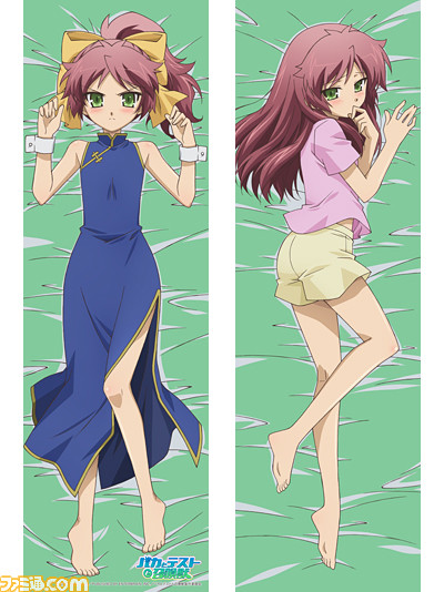 baka02