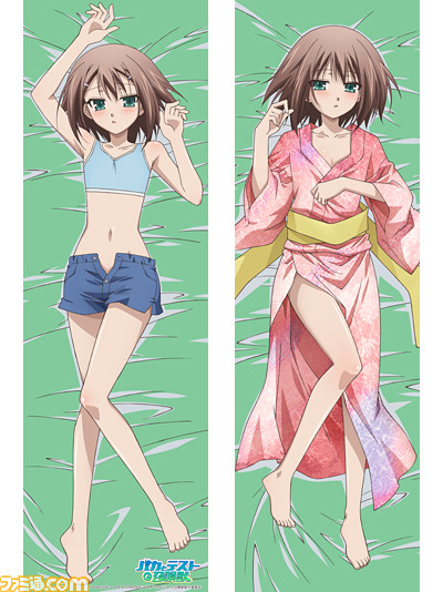 baka01