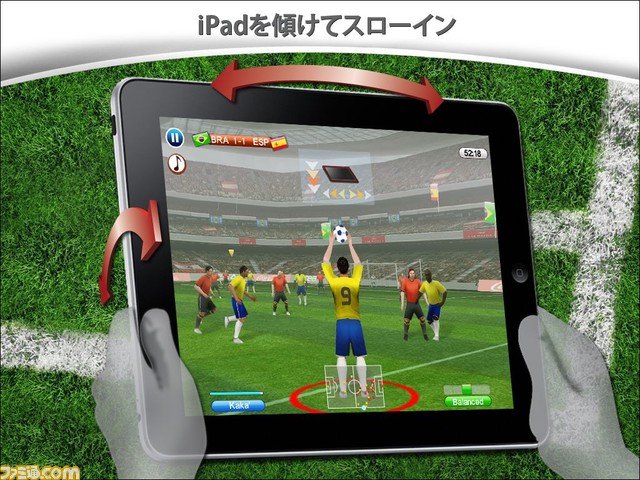 RF2010_iPad_Screen (2)