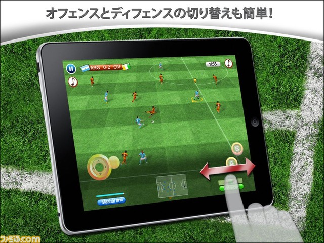 RF2010_iPad_Screen (3)
