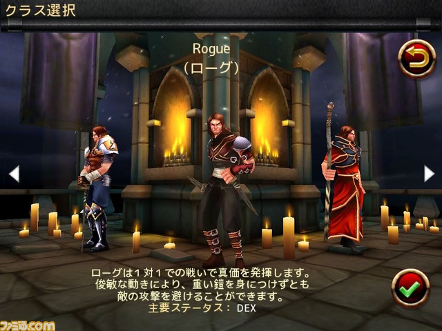 DH_iPad_JP_8