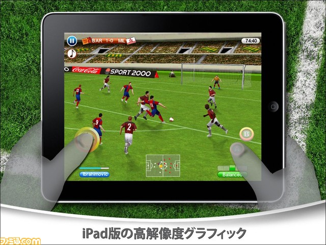 RF2010_iPad_PRScreen