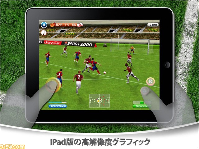 RF2010_iPad_PRScreen