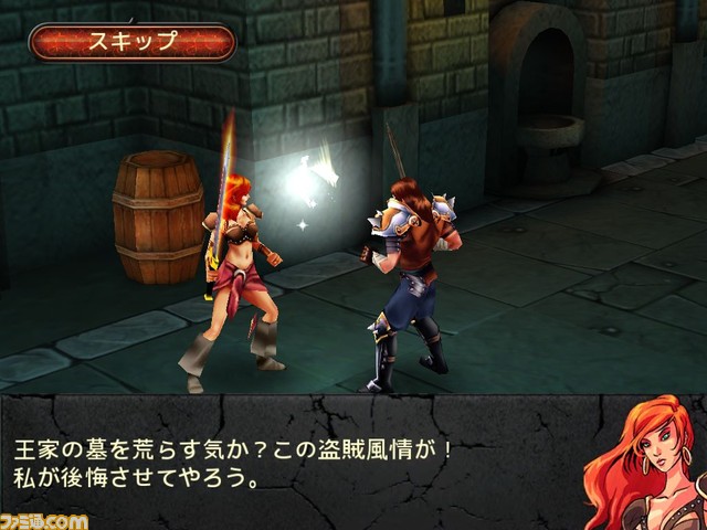 DH_iPad_JP_2