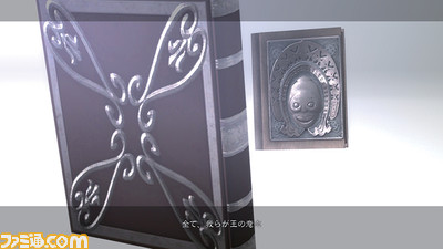 0408nier12
