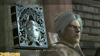 0408nier14x
