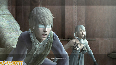 0408nier17