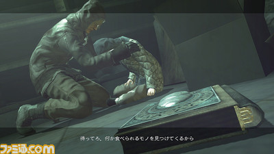 0408nier04x